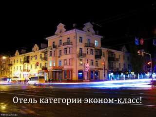 Мини-отель Апарт-Отель Парасолька Чернигов-0